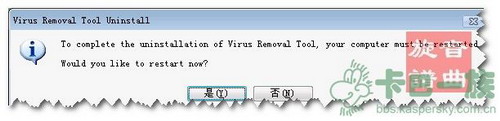 ͽ̡̳Virus Removal Tool
