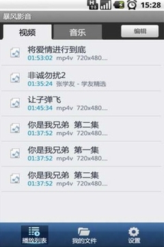 Ӱֻ1Beta ֧Androidϵͳ