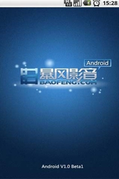 Ӱֻ1Beta ֧Androidϵͳ