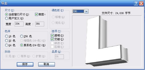 Fireworksʱг3DЧ