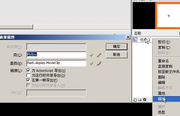 Flash鶯Ч4