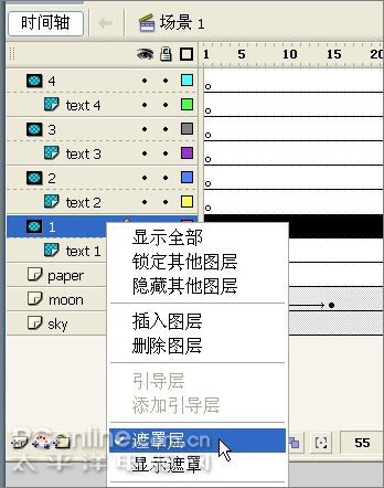 FlashԲ֮ҹٱʫ