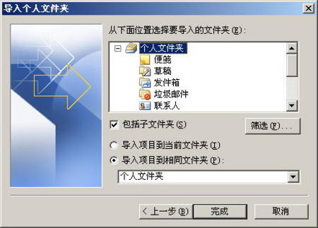 롢ָOutlookʼʻʼ