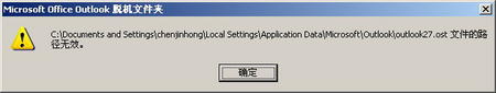 롢ָOutlookʼʻʼ