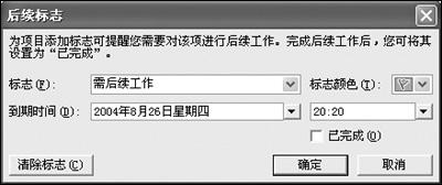 ϸOutlook