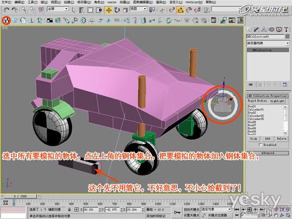 3dsMaxģά̽