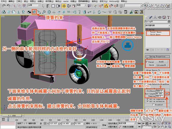 3dsMaxģά̽
