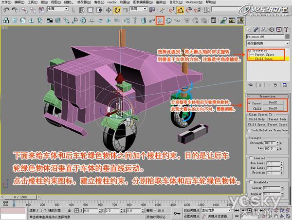 3dsMaxģά̽