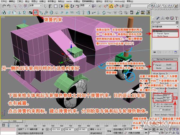 3dsMaxģά̽