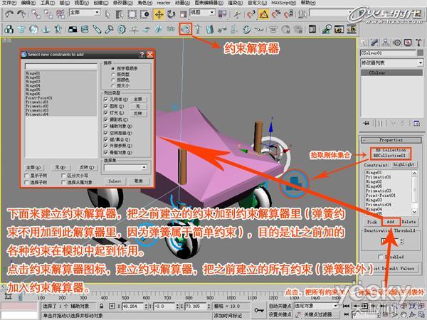 3dsMaxģά̽