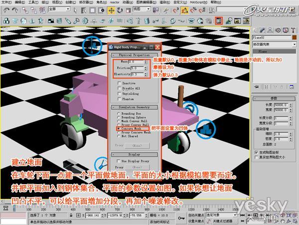 3dsMaxģά̽