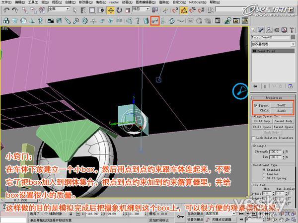 3dsMaxģά̽