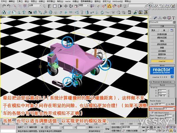3dsMaxģά̽