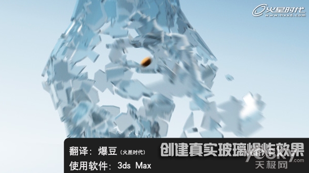 3dsMaxģⲣޱЧ