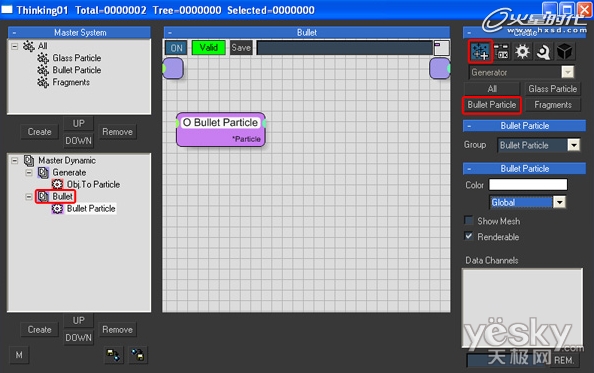 3dsMaxģⲣޱЧ