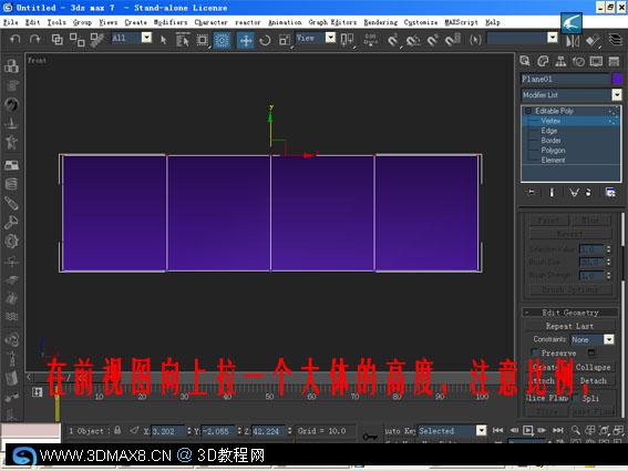 ˼·3DMAXݶģ̳
