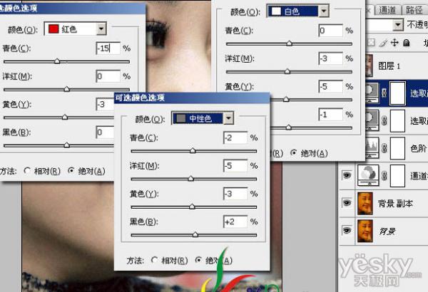 PhotoshopΪƫƵƬɫ