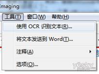 OfficeԴOCRʶתɨΪword