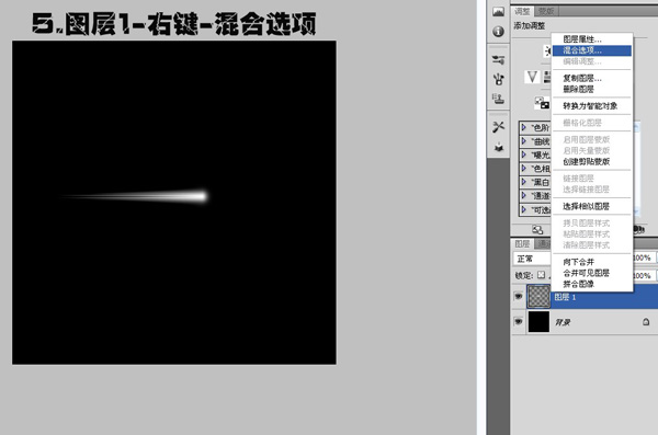 PhotoshopǻҹյĶ