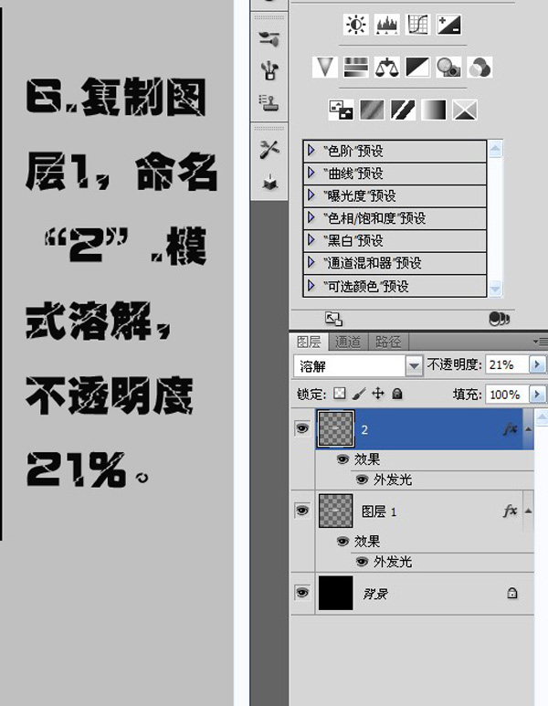 PhotoshopǻҹյĶ