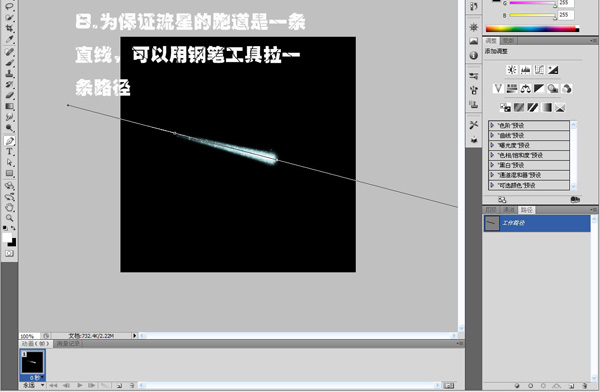 PhotoshopǻҹյĶ