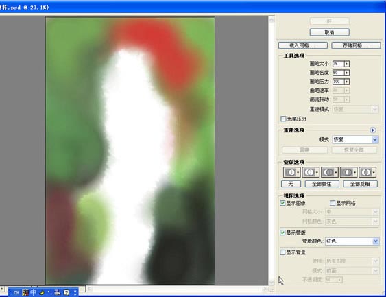 Photoshop̳֮ƯԸŮ