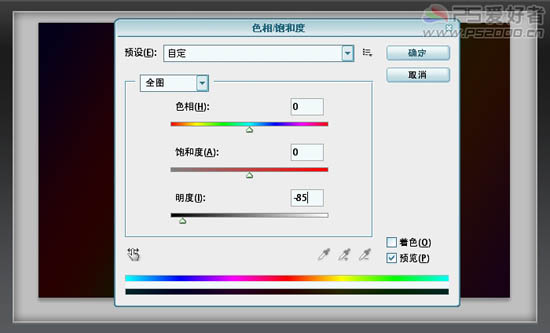 PSЧ̳֮ŲʶĿķ