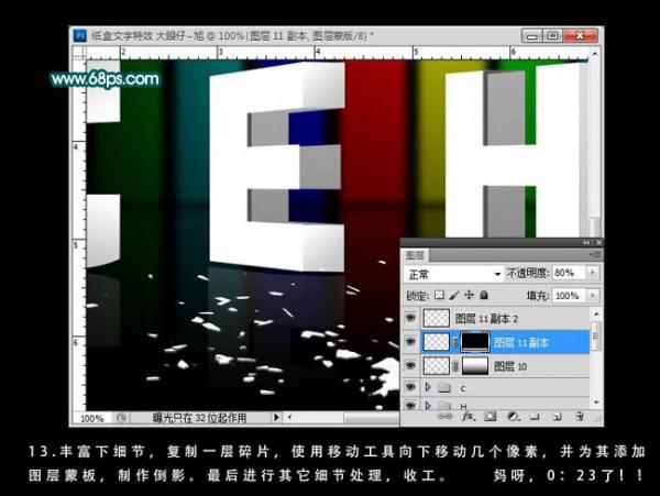 PhotoshopЧֽ̳֮۵