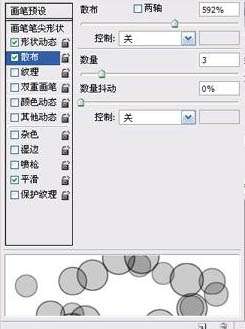 PSЧ̳֮ŵĲɫ޺