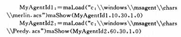 Authorwareʹü֮MicrosoftAgentʹ