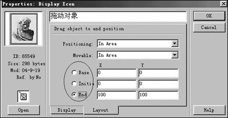 AuthorwareŽ̳֮μͼƬ϶Ŵ