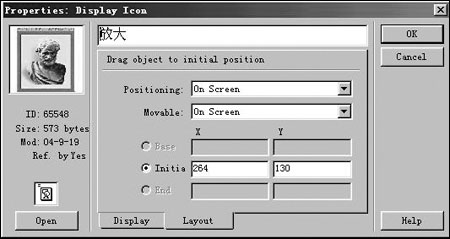 AuthorwareŽ̳֮μͼƬ϶Ŵ