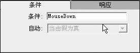 AuthorwareŽ̳֮ڲؼͺʵ