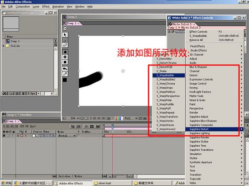 After Effects ʹü֮īˮ