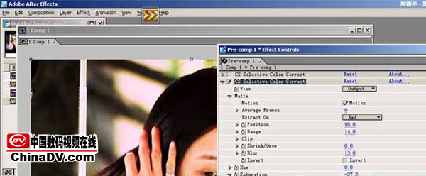 After Effects ʹü֮Ůѷɫ