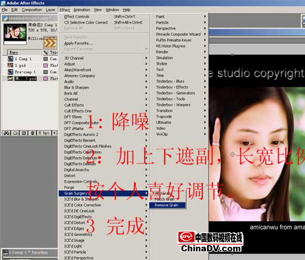 After Effects ʹü֮Ůѷɫ