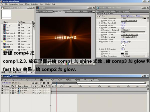 After Effects ʹü֮ⱬʸ