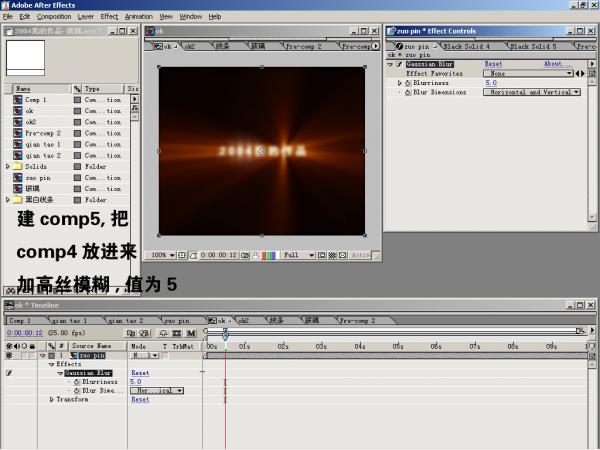 After Effects ʹü֮ⱬʸ