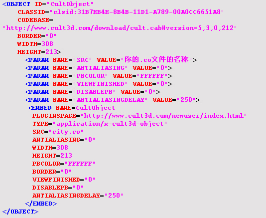 Cult3D 高级教程之技术综合篇