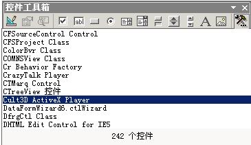 Cult3D 高级教程之Microsoft Office程序中发布作品