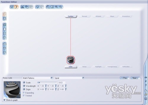 Vue 5 Esprit 高级教程之函数噪声节点数学样式