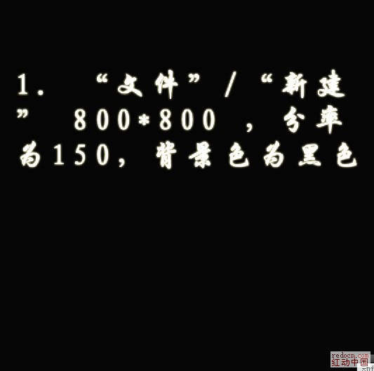 PS˾߼̳֮ƯĻջ