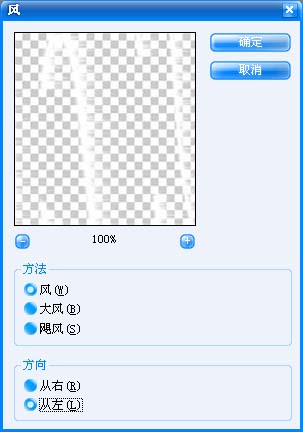 PS˾߼̳֮ȫϷЧ