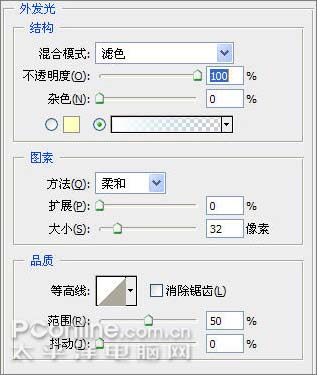 PS滤镜高级教程之打造绝美的宇宙奇观