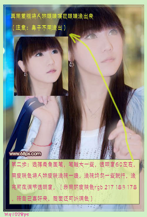 PSƬЧ̳֮ŵ䵭ɫֻЧ