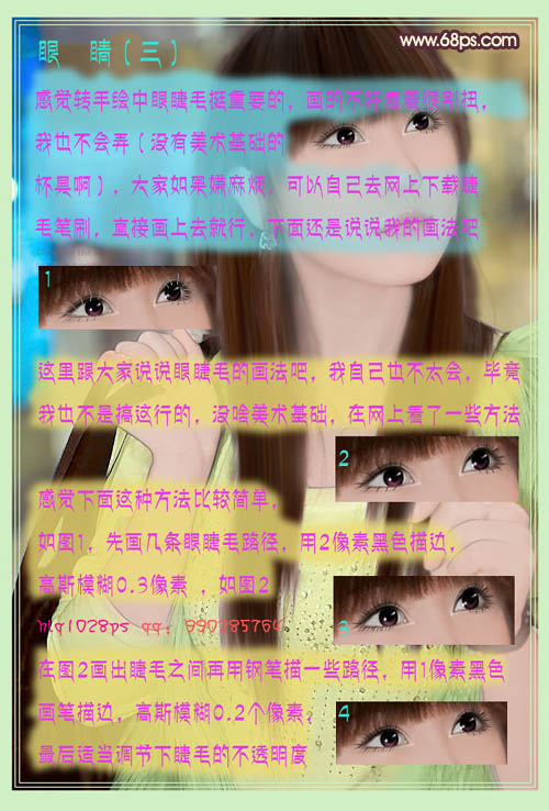 PSƬЧ̳֮ŵ䵭ɫֻЧ