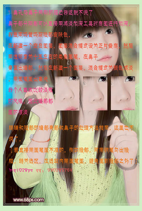PSƬЧ̳֮ŵ䵭ɫֻЧ