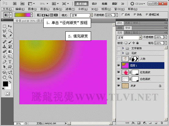 PSƬЧ߼̳֮Ưĳ廭