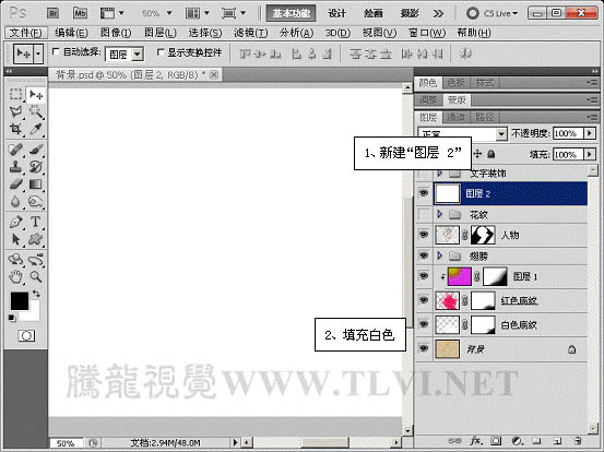 PSƬЧ߼̳֮Ưĳ廭