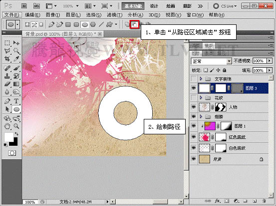 PSƬЧ߼̳֮Ưĳ廭